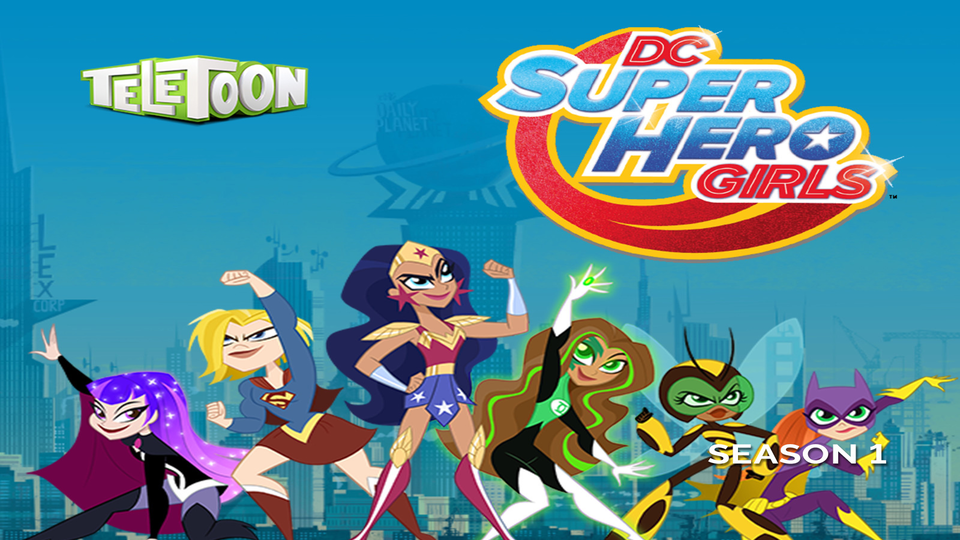 DC девчонки-супергерои