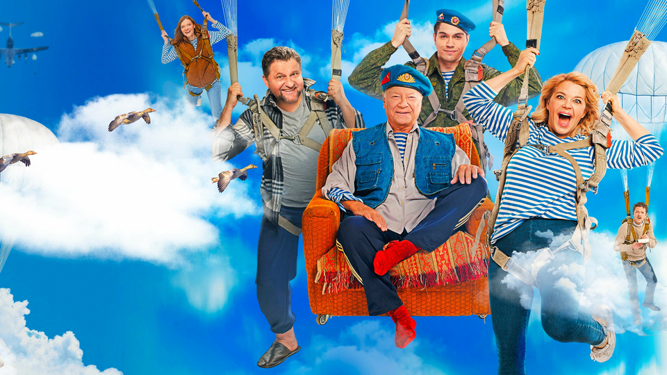 Кадр из фильма За Палыча!