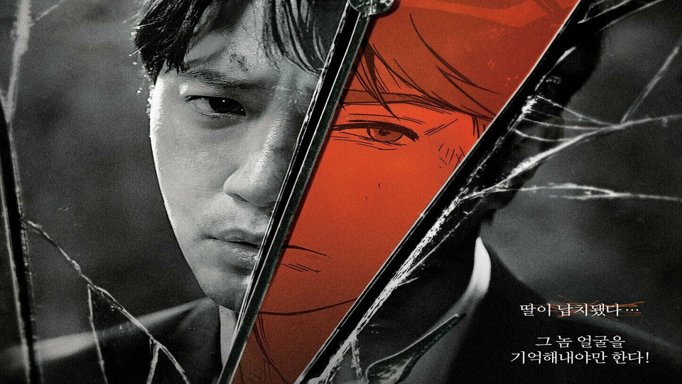 День превосходства