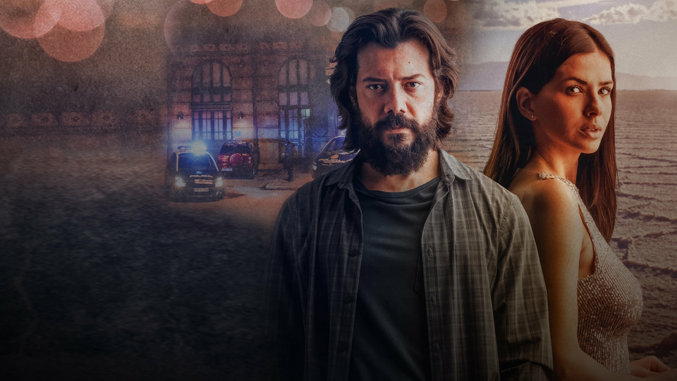 Хранитель тайн