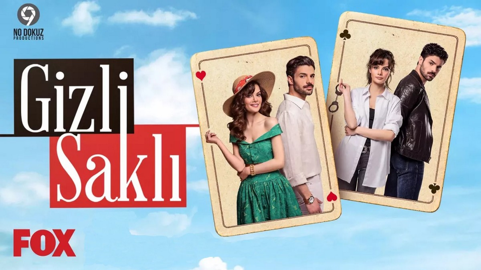 Под прикрытием