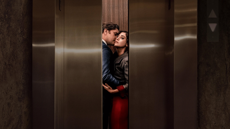 Роковое влечение