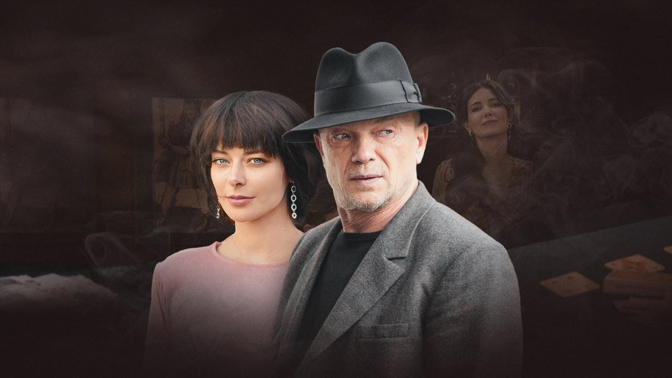 Мосгаз. Катран