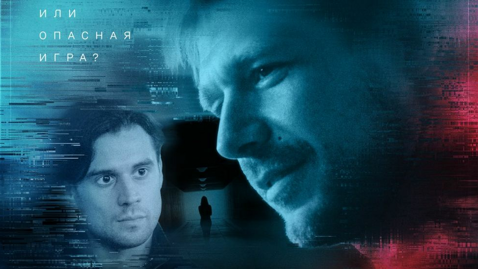 Кадр из фильма Реплика