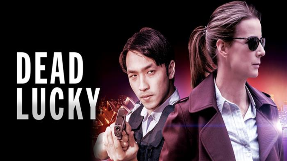 Смертельное везение