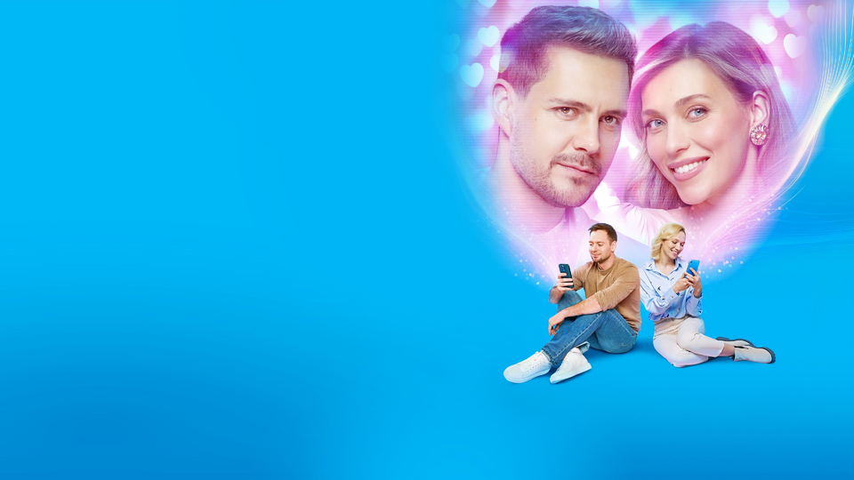 Кадр из фильма Любовь со второго взгляда