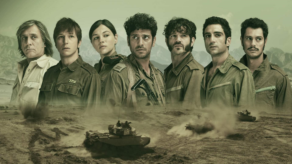 Долина слез