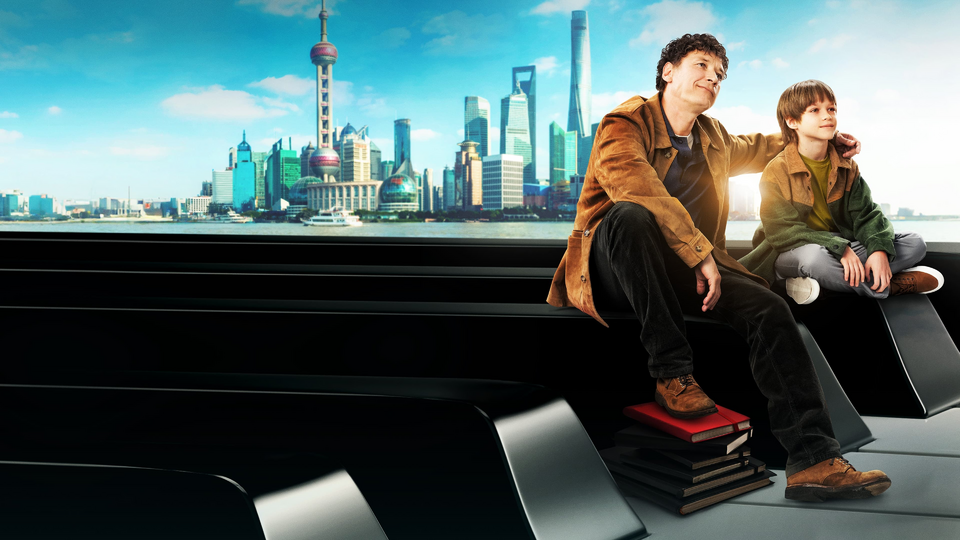 Кадр из фильма Ненормальный