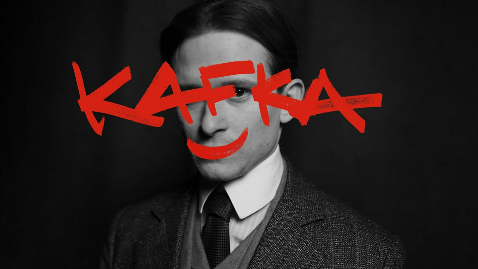 Кафка