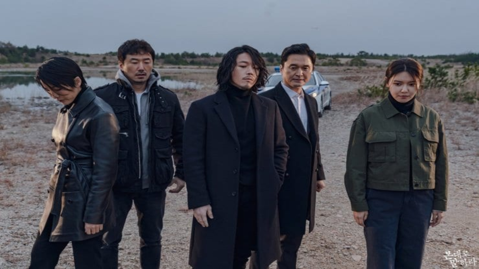 Скажи, что ты видела