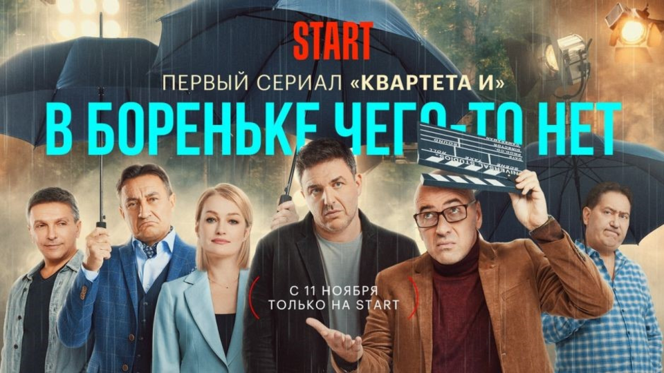 В Бореньке чего-то нет