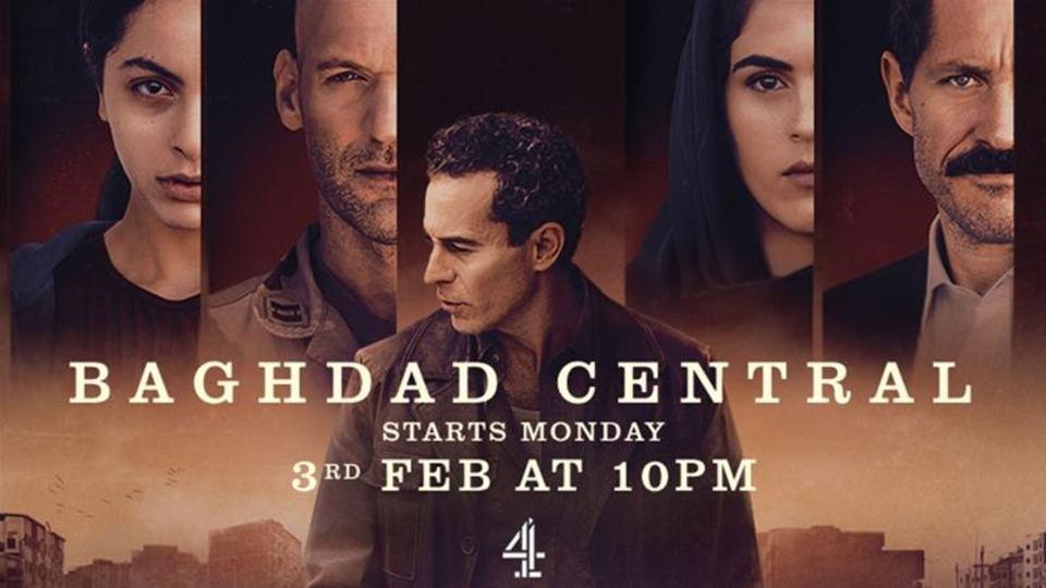 Центральный Багдад