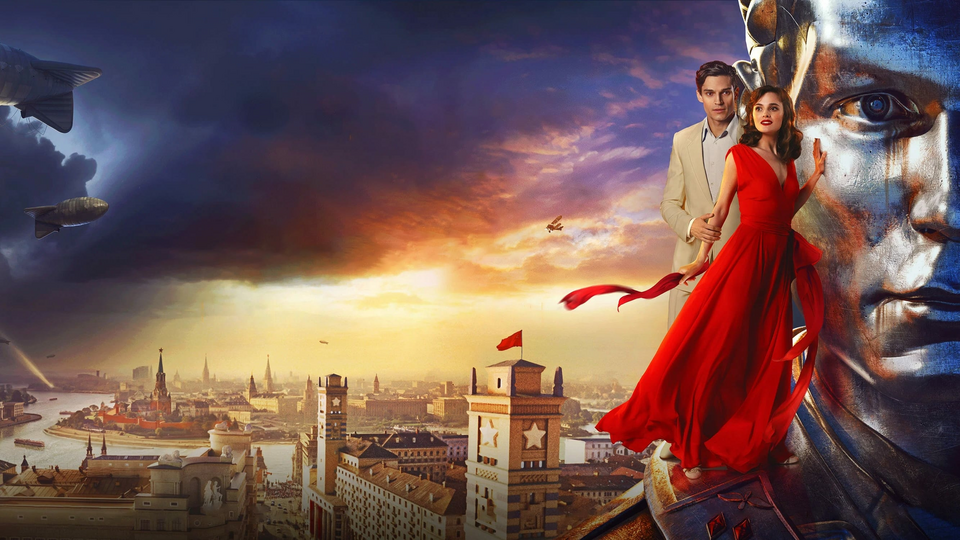 Любовь Советского Союза