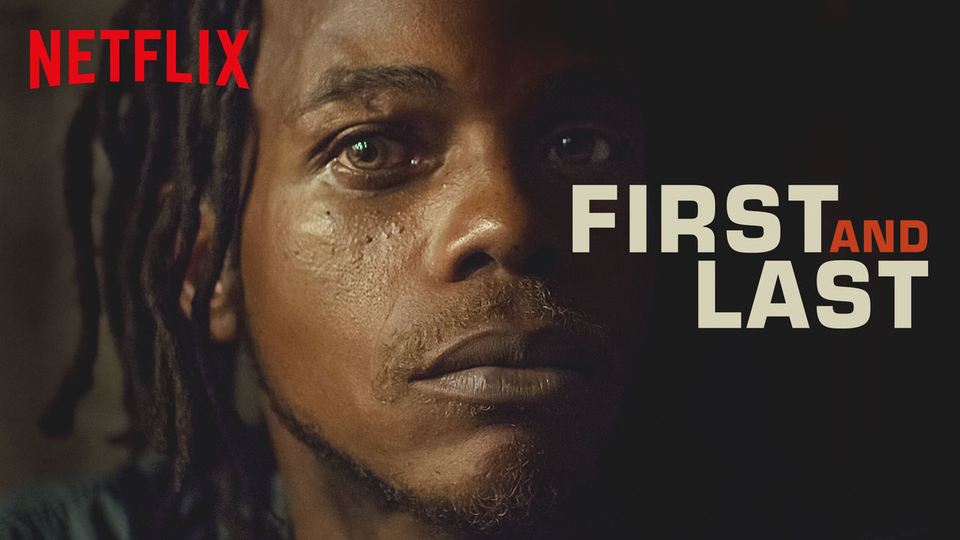 Первый и последний