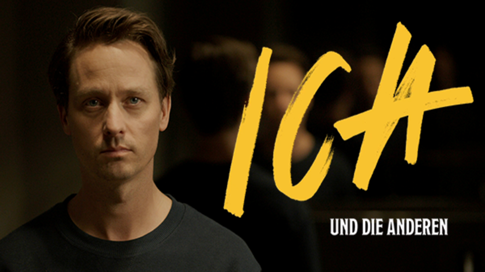 Я и все остальные