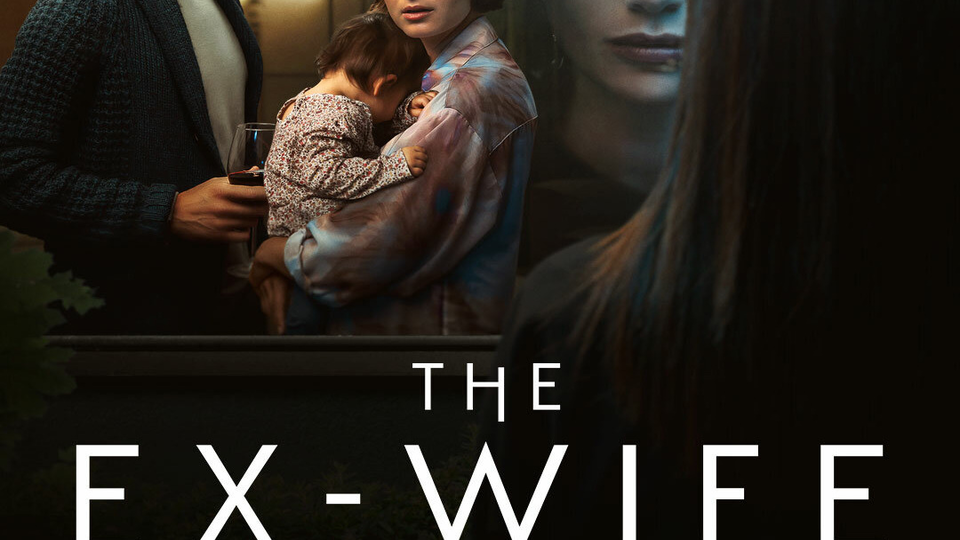 Бывшая жена