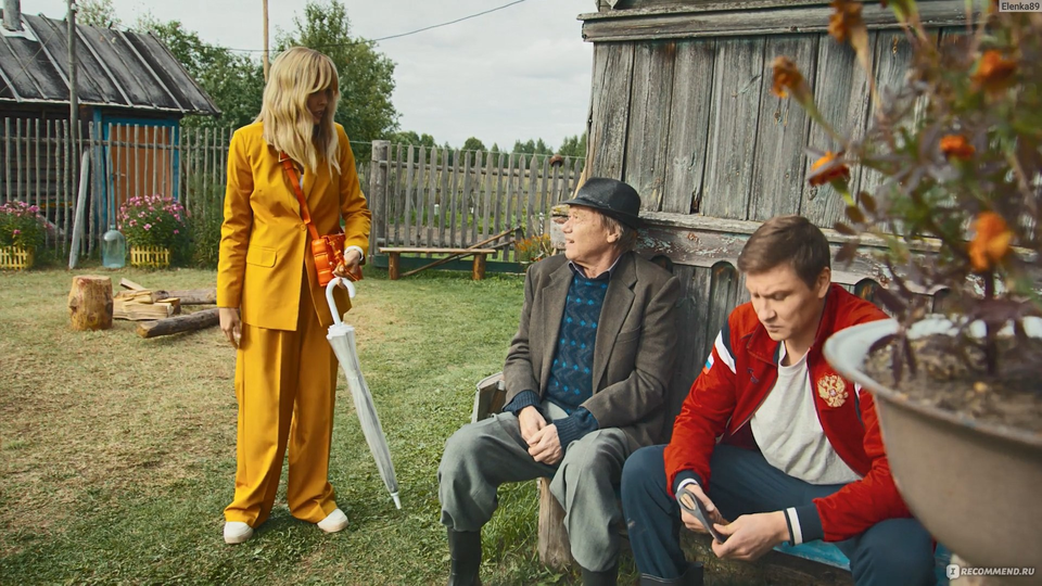 Тайна пропавшей деревни