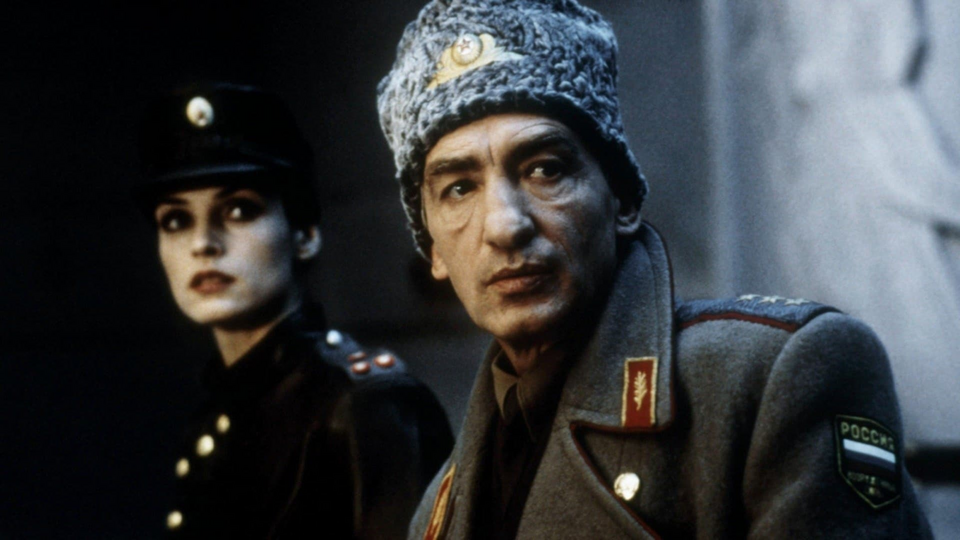 007: Золотой Глаз