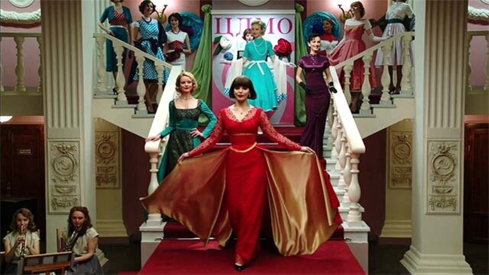 Красная королева