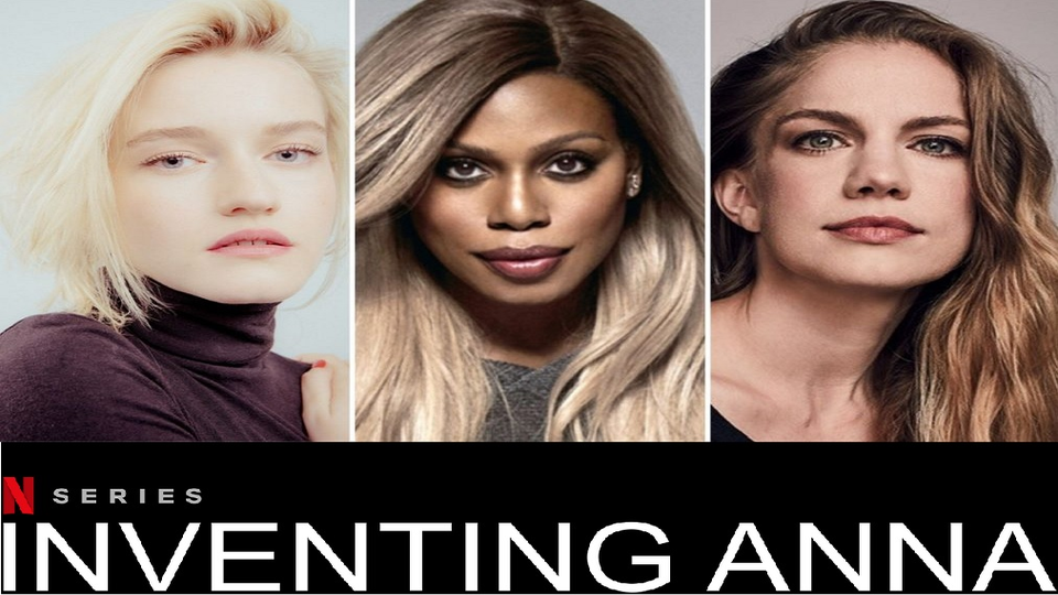 Изобретая Анну