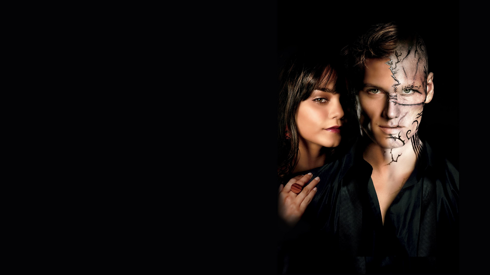 Страшно красив