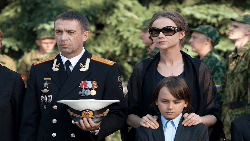 Родина