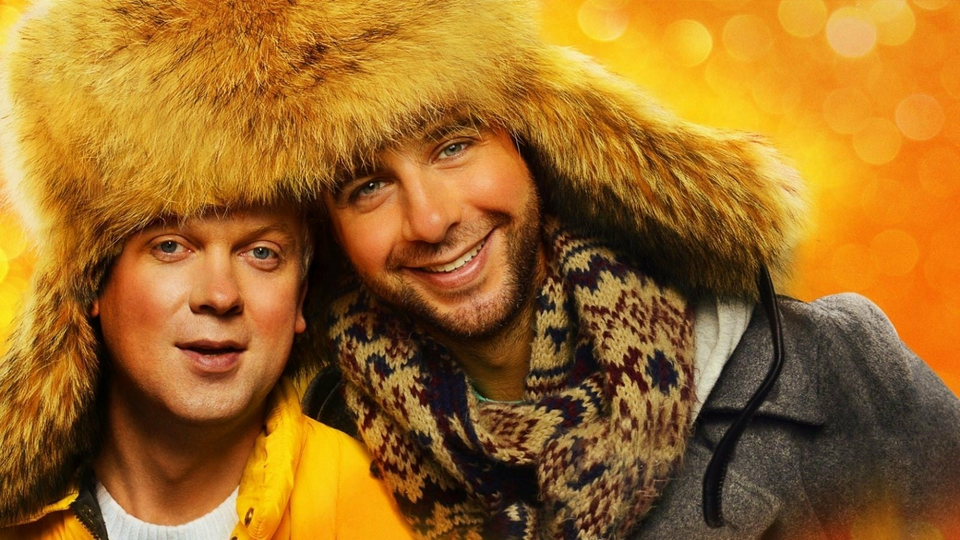 Кадр из фильма Ёлки 3