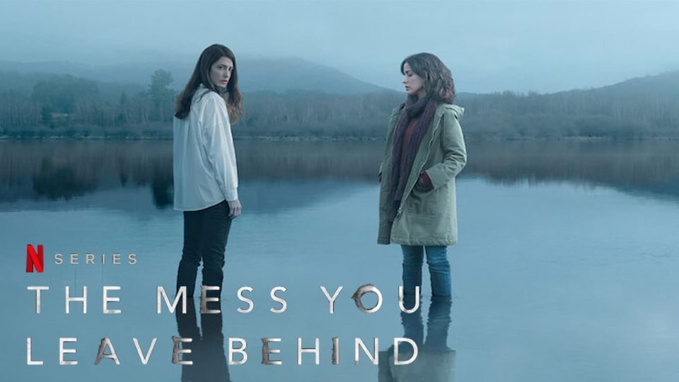 Беспорядок после тебя