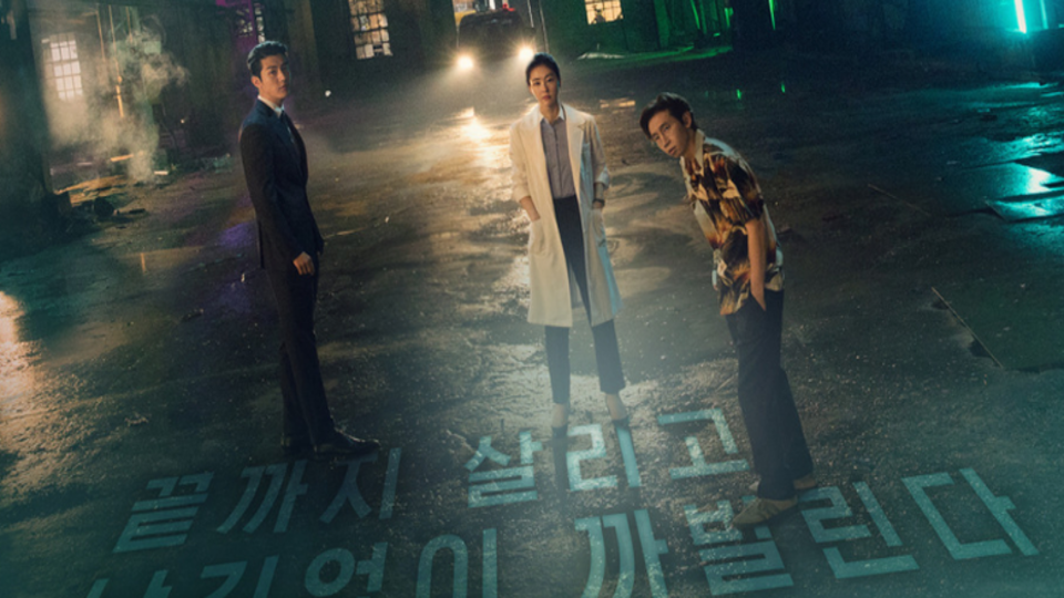 Доктор-детектив