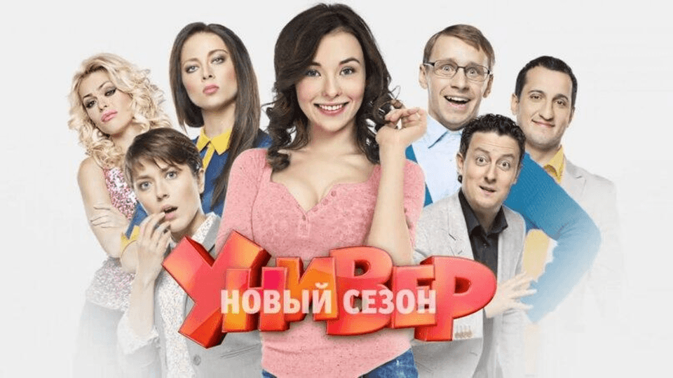 Универ. Новая общага