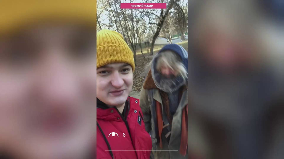 Трендонутые