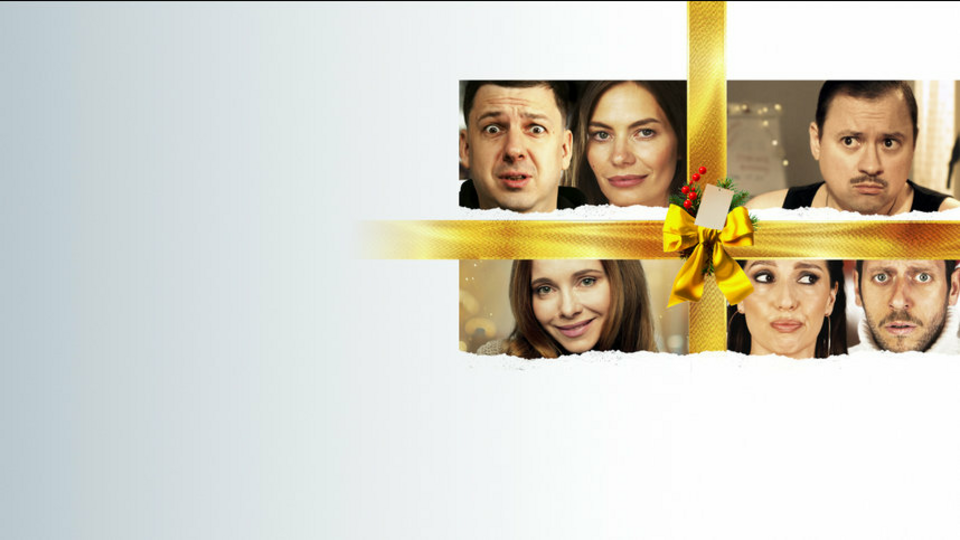 Время есть!