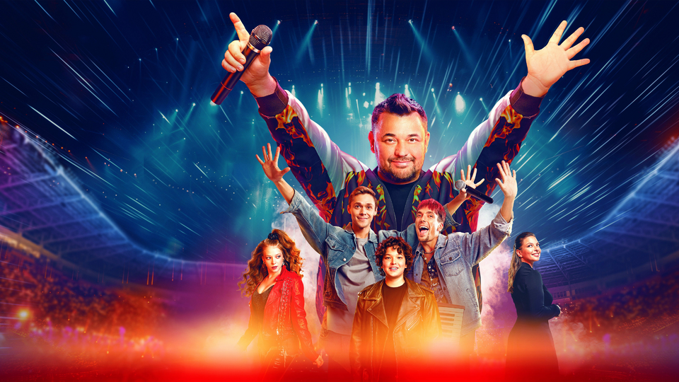 Кадр из фильма Руки вверх!