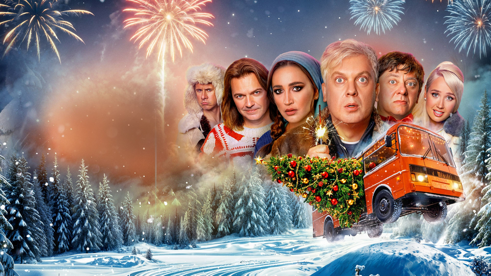 Звёзды в Сибири