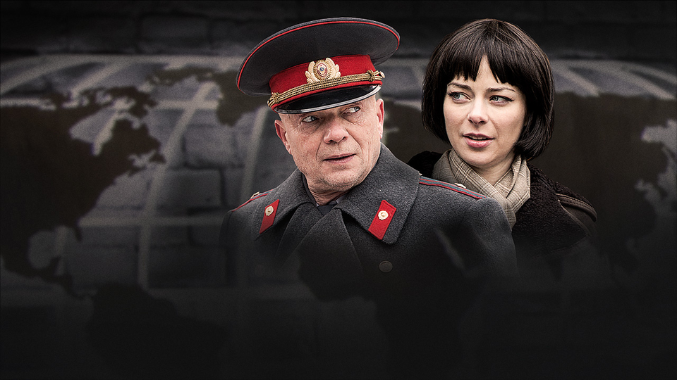 Мосгаз. Операция