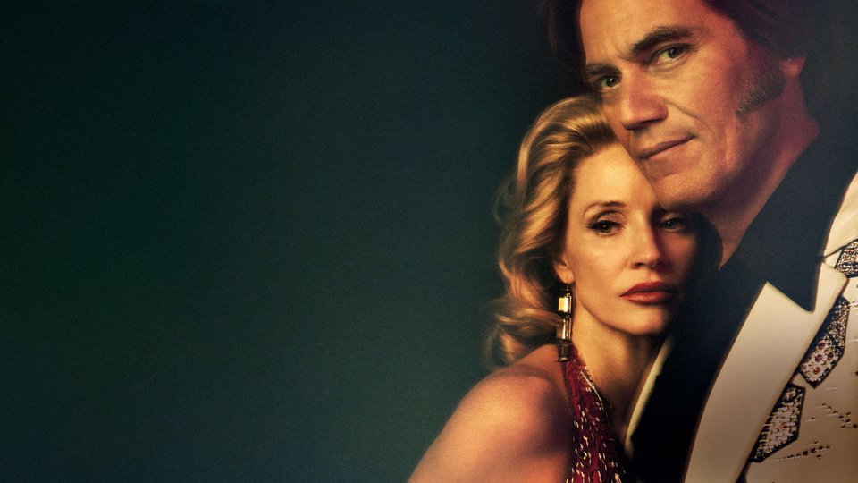 Джордж и Тэмми