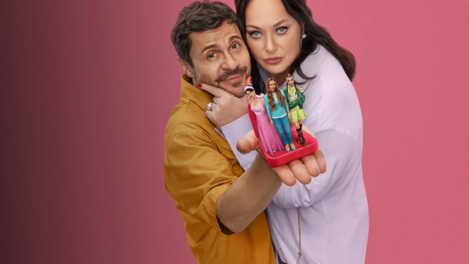 Три Сестры