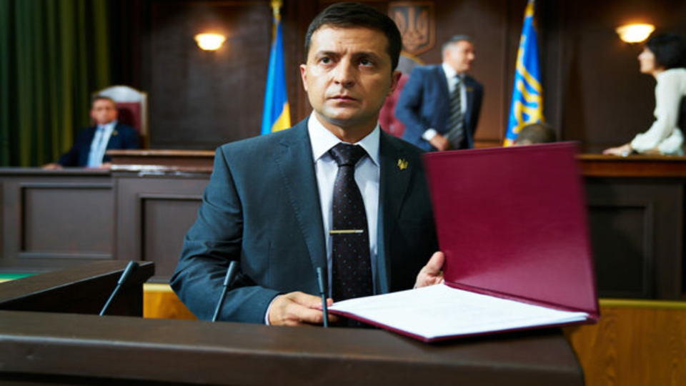 Слуга народа