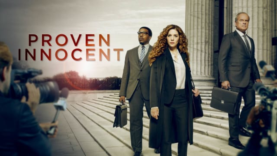 Доказанная невиновность