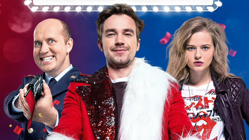 Кадр из фильма Полицейский с Рублёвки. Новогодний беспредел