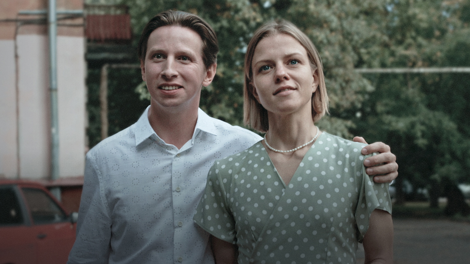 Большая секунда