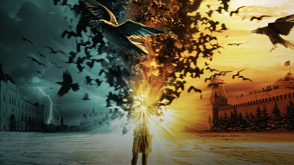 Дневной дозор