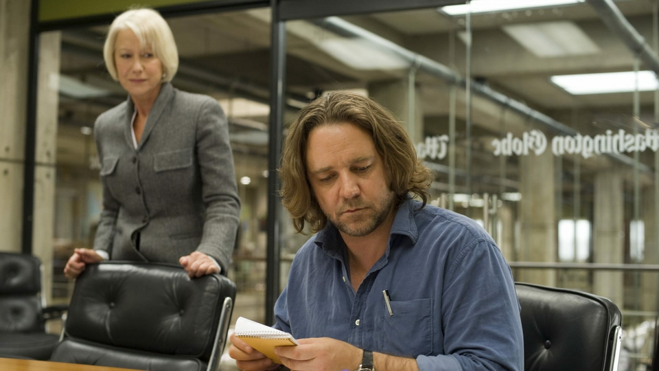 Большая игра