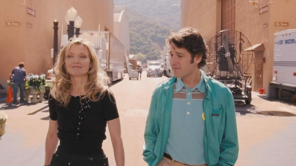 Я никогда не буду твоей