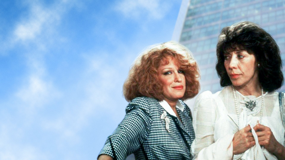 Большой бизнес