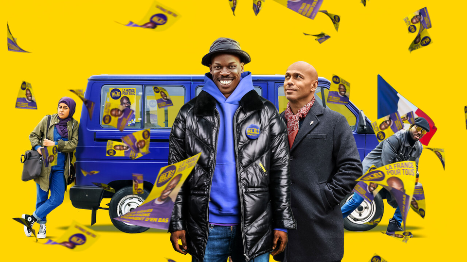 На своём месте