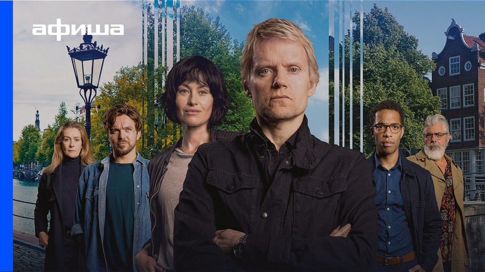 Ван дер Валк