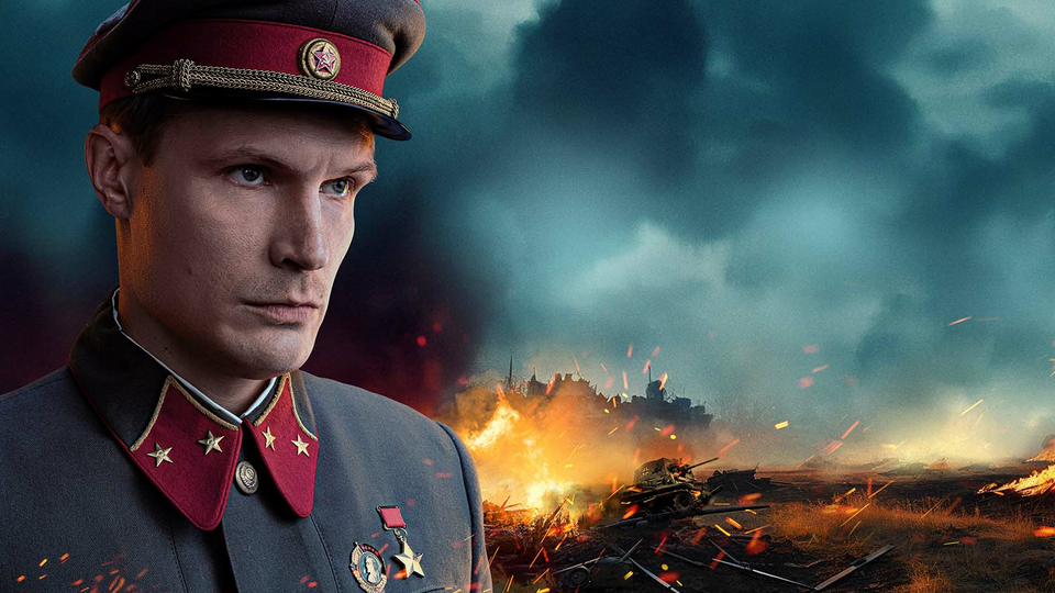 Рослый