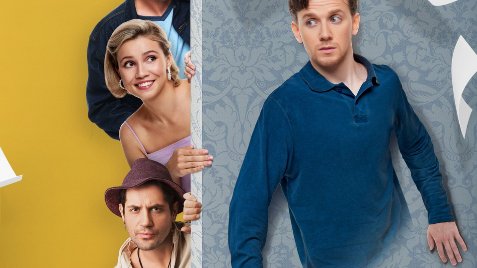 Кадр из фильма Между нами