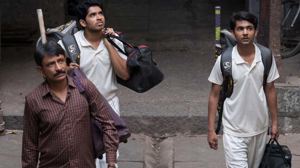 День отбора